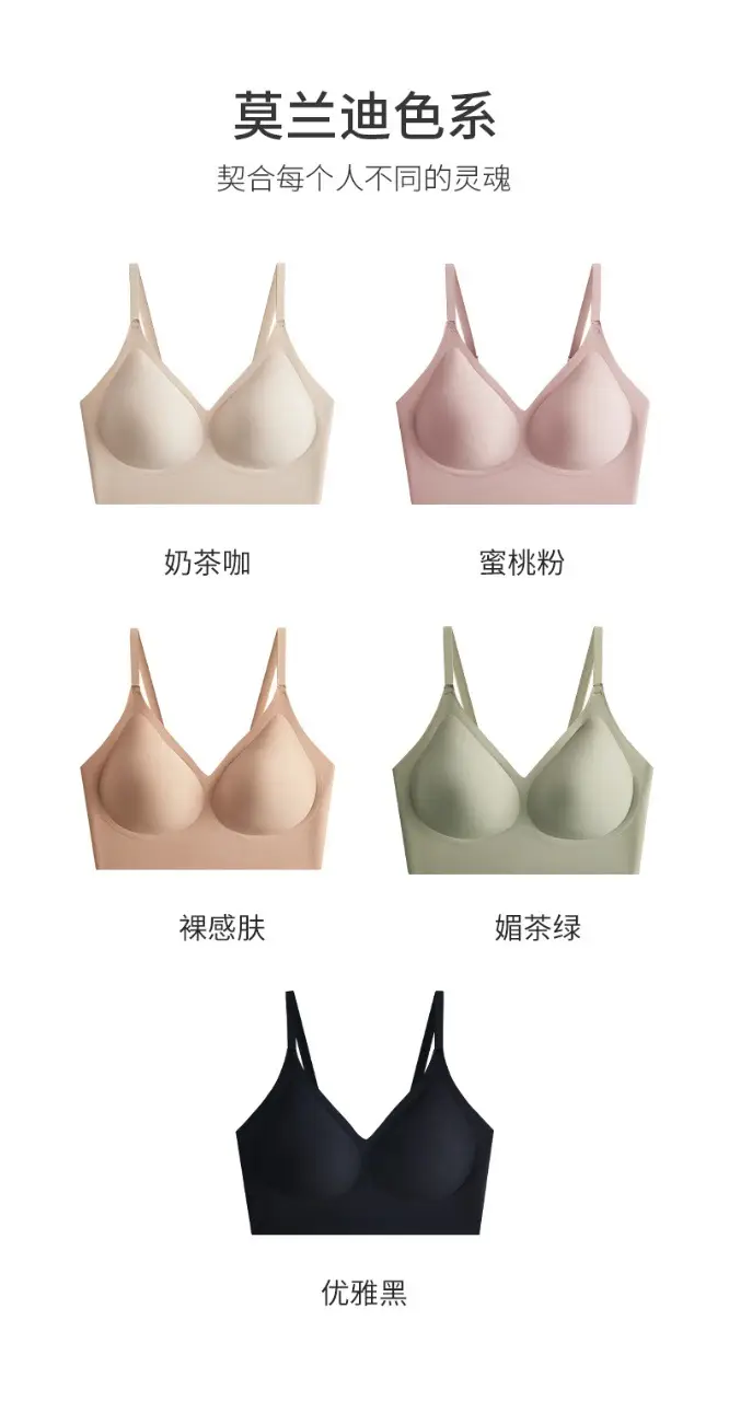 Light Beige Non-Transparent Underwear Bra Summer Non-Trace — feature 20
