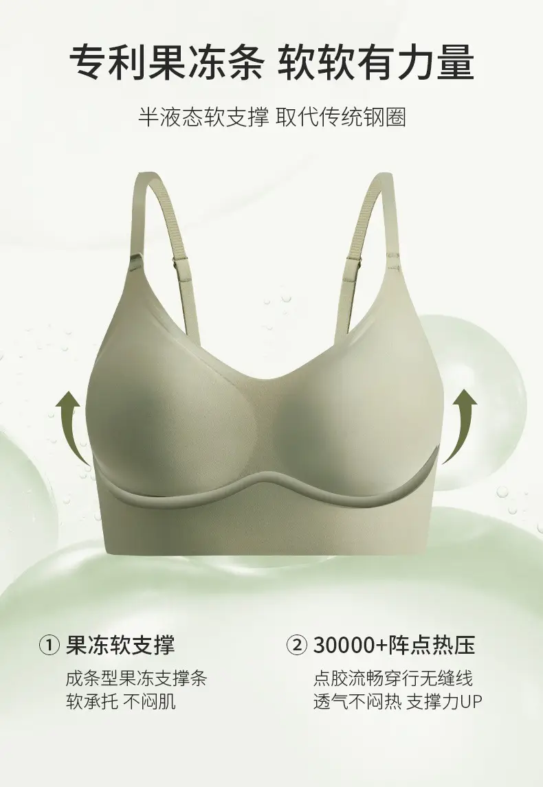 Light Beige Non-Transparent Underwear Bra Summer Non-Trace — feature 3
