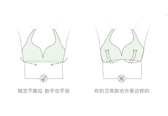 Light Beige Non-Transparent Underwear Bra Summer Non-Trace — feature 7