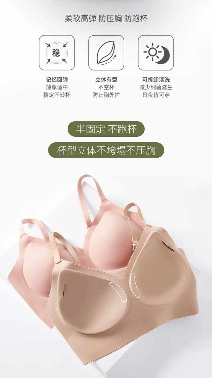 Light Beige Non-Transparent Underwear Bra Summer Non-Trace — feature 9