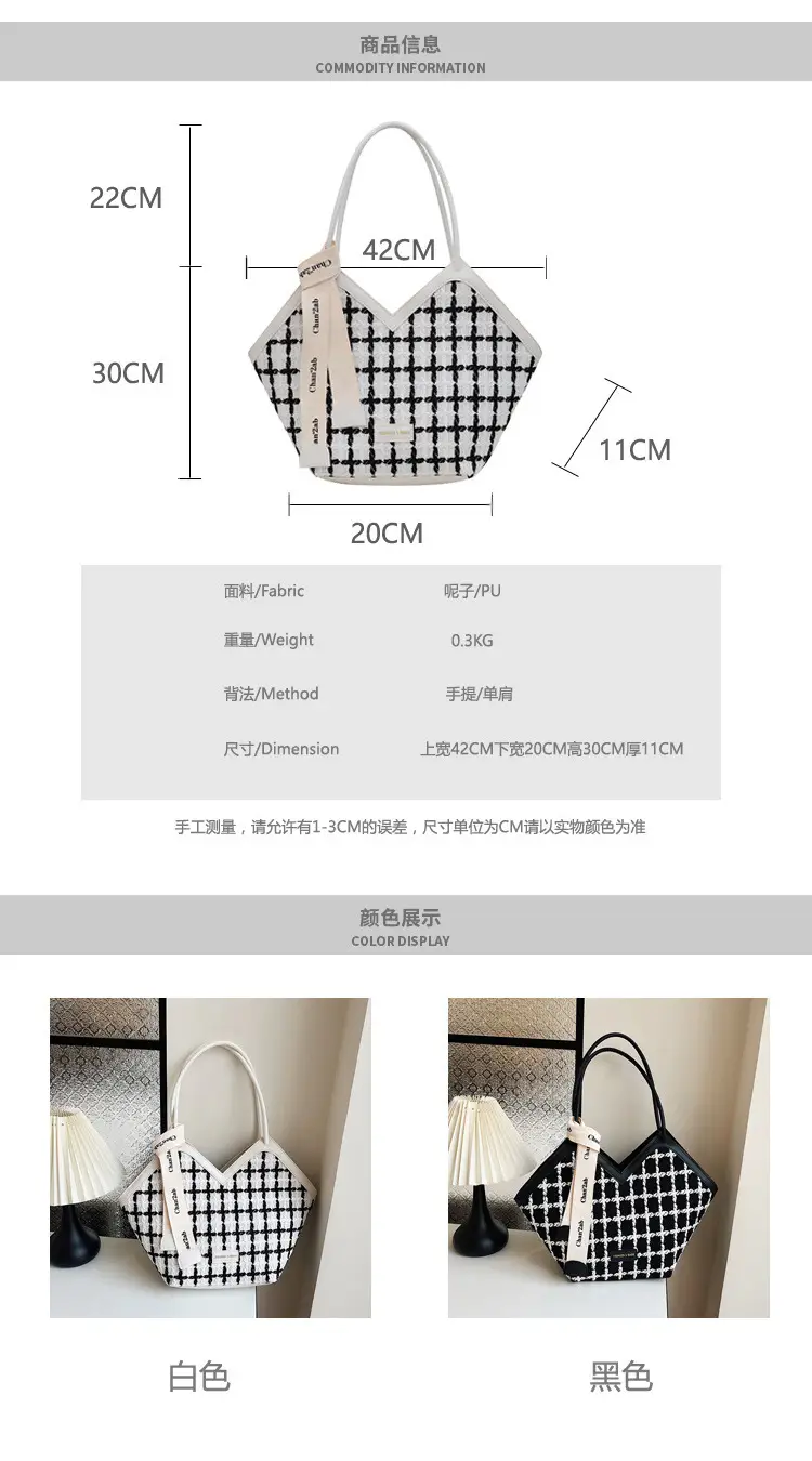 Women's Black White Checkered Heart Bag 2025 — feature 1