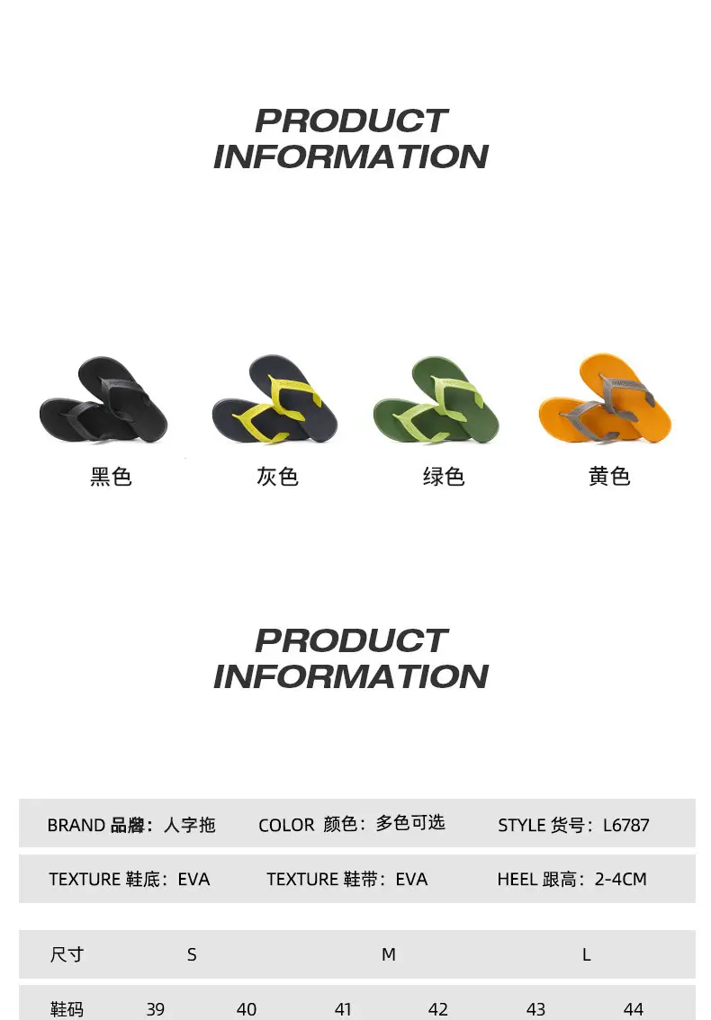 Summer new flip-flops wholesale men's non-slip soft bottom beach shoes EVA flip-flops ins trendy men's sandals — feature 2