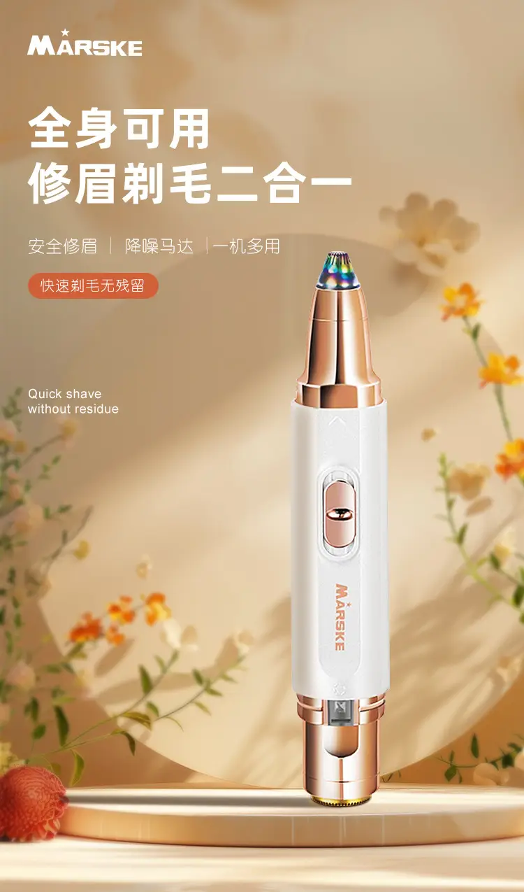 Electric eyebrow trimmer for quick, painless shaving — feature 1