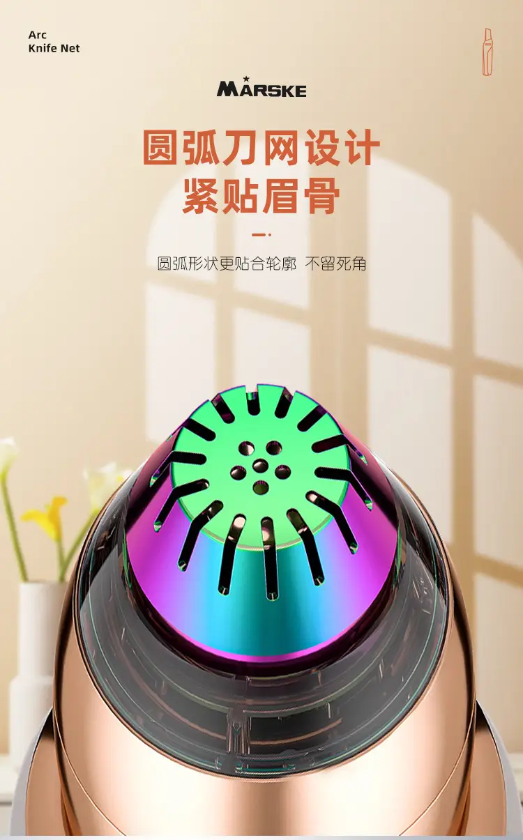 Electric eyebrow trimmer for quick, painless shaving — feature 3