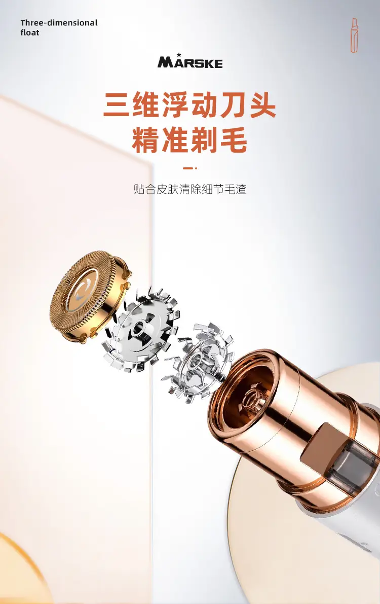 Electric eyebrow trimmer for quick, painless shaving — feature 4