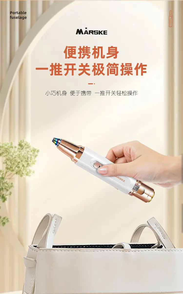 Electric eyebrow trimmer for quick, painless shaving — feature 5