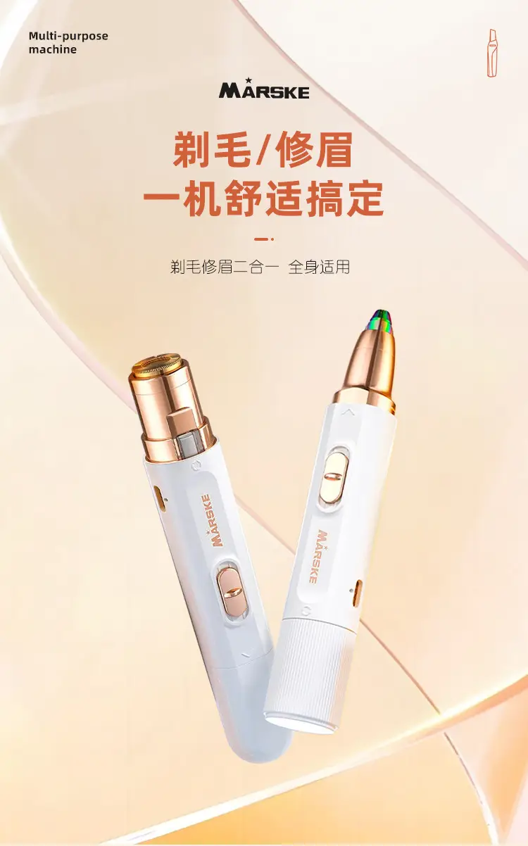 Electric eyebrow trimmer for quick, painless shaving — feature 7