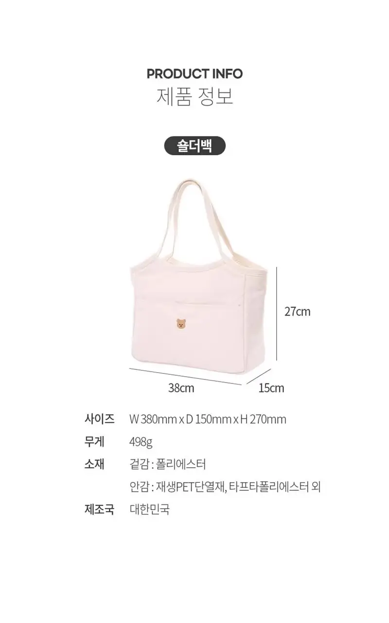 2024 White Canvas Baby Tote Bag Lightweight Portable — feature 1