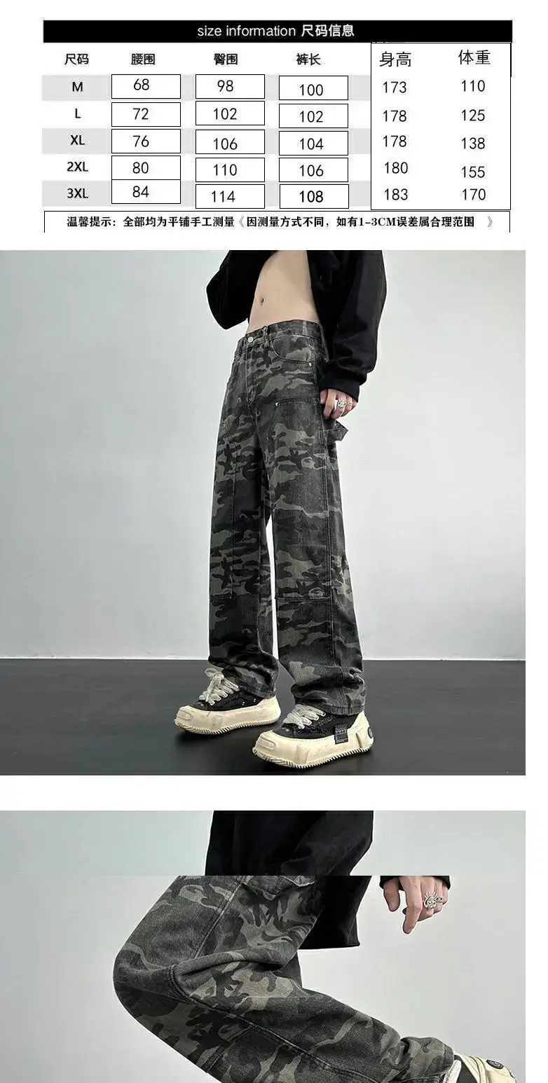 Men Camouflage Loose Straight Overalls Casual Pants — feature 1
