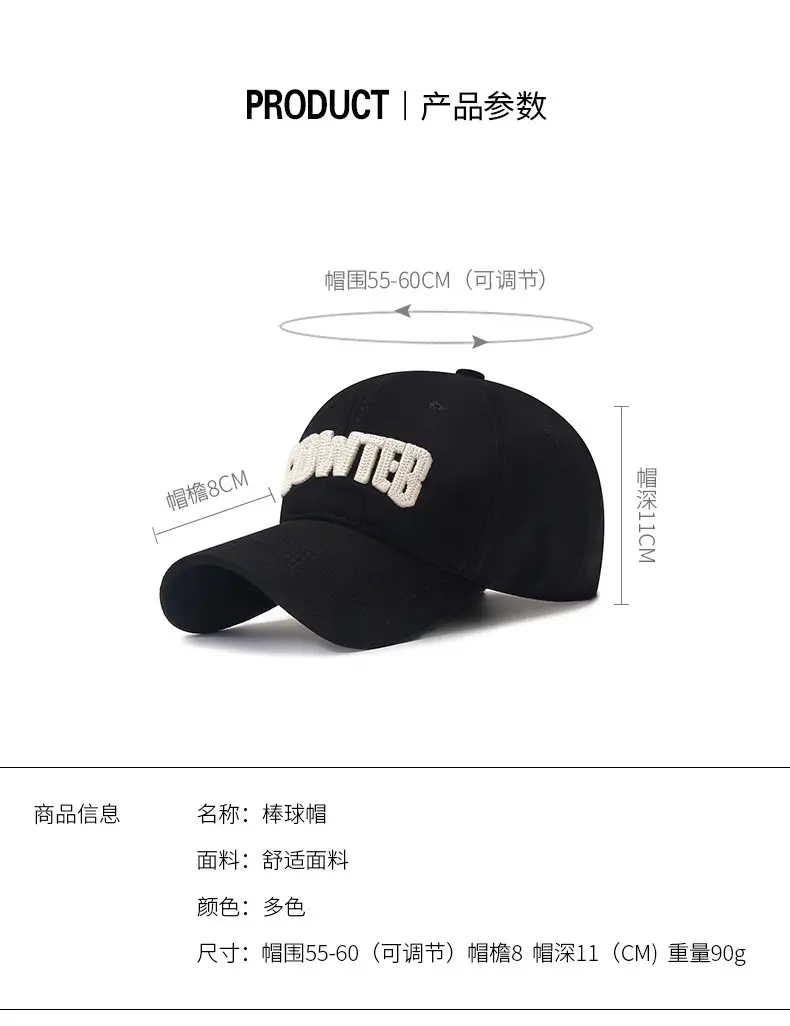 Korean Style Black Embroidered Cap Large Head Circumference — feature 3