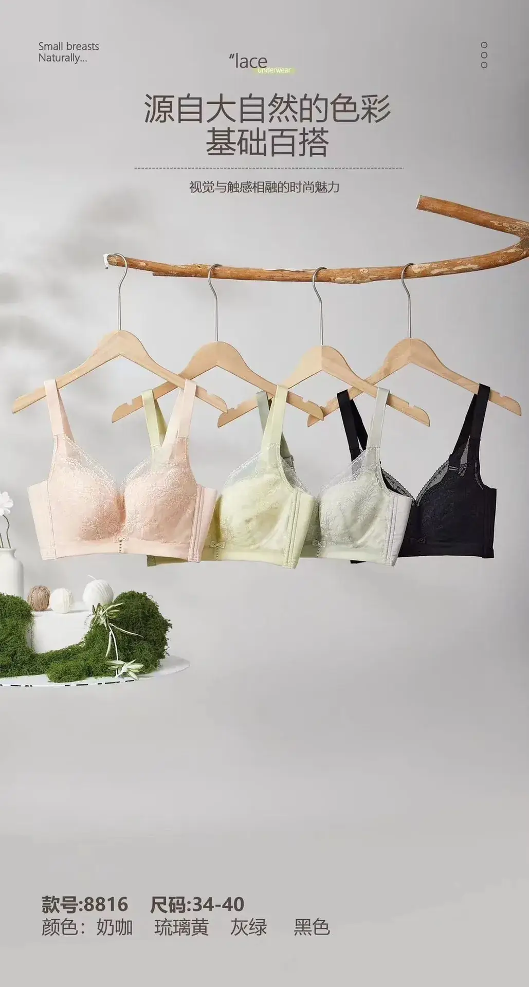 2025 French Lace Adjustable Bra Pink Thin Sandwich — feature 4