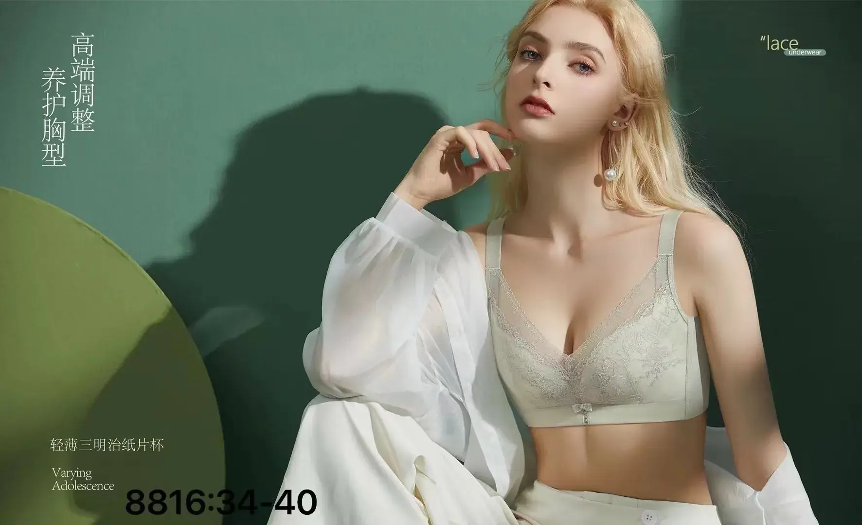2025 French Lace Adjustable Bra Pink Thin Sandwich — feature 7