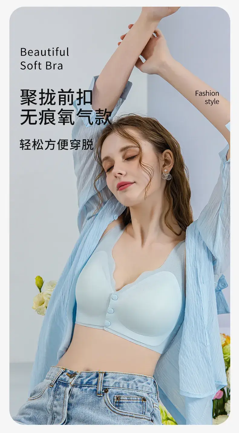 Women's Summer Thin Support Push-Up Bra Fixed Cup Seamless — feature 1