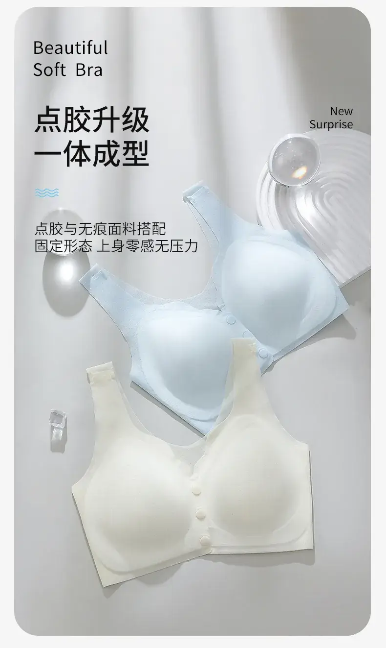 Women's Summer Thin Support Push-Up Bra Fixed Cup Seamless — feature 12