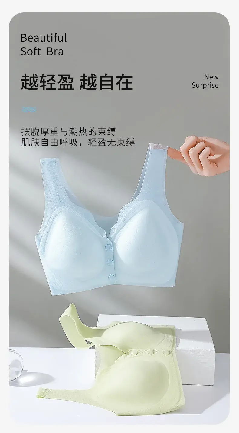 Women's Summer Thin Support Push-Up Bra Fixed Cup Seamless — feature 13