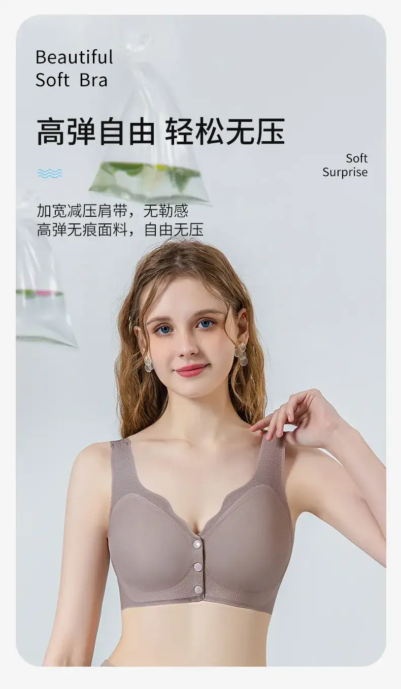 Women's Summer Thin Support Push-Up Bra Fixed Cup Seamless — feature 14