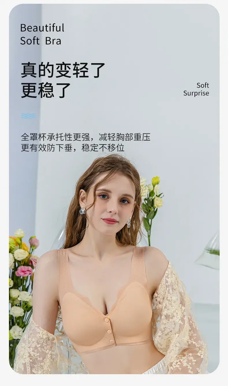 Women's Summer Thin Support Push-Up Bra Fixed Cup Seamless — feature 15