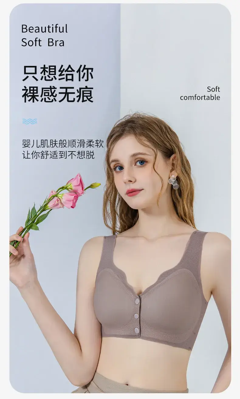 Women's Summer Thin Support Push-Up Bra Fixed Cup Seamless — feature 16