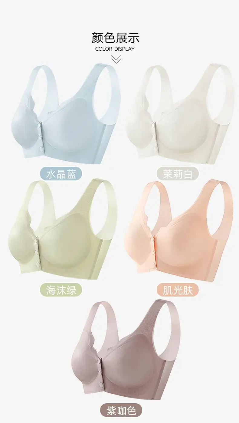 Women's Summer Thin Support Push-Up Bra Fixed Cup Seamless — feature 19