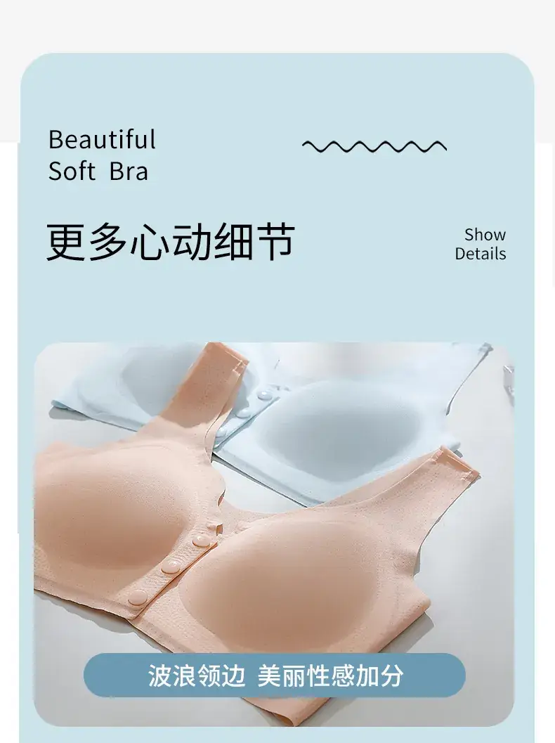 Women's Summer Thin Support Push-Up Bra Fixed Cup Seamless — feature 20