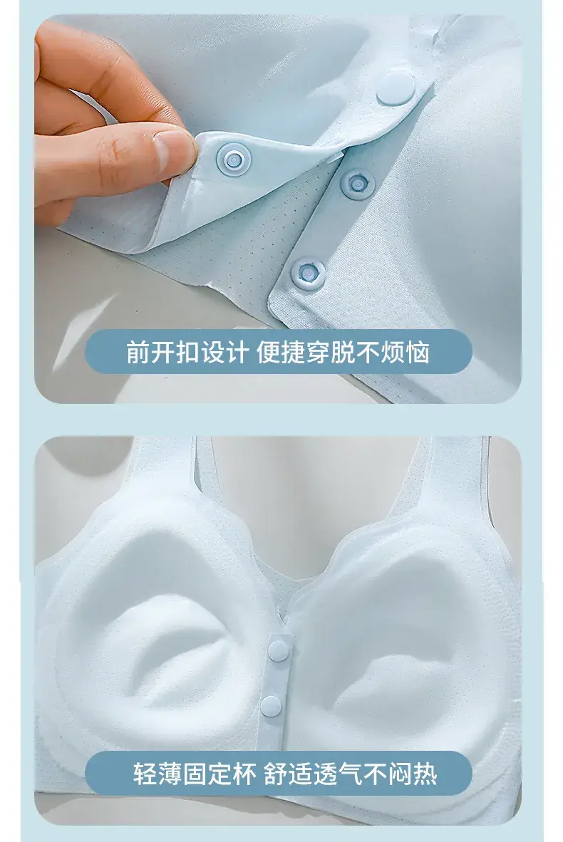 Women's Summer Thin Support Push-Up Bra Fixed Cup Seamless — feature 21