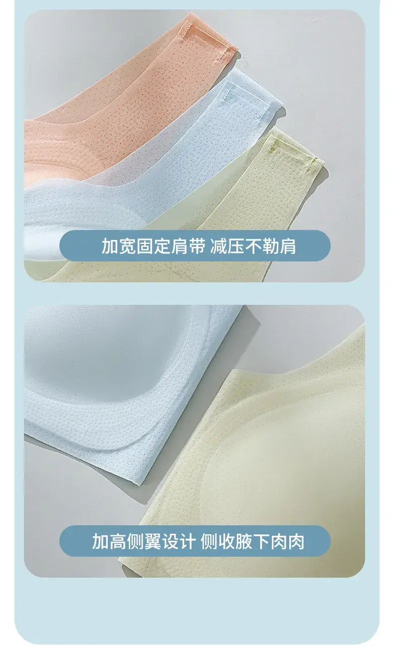 Women's Summer Thin Support Push-Up Bra Fixed Cup Seamless — feature 22