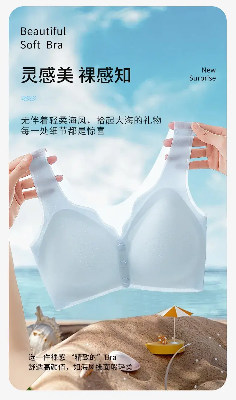 Women's Summer Thin Support Push-Up Bra Fixed Cup Seamless — feature 7