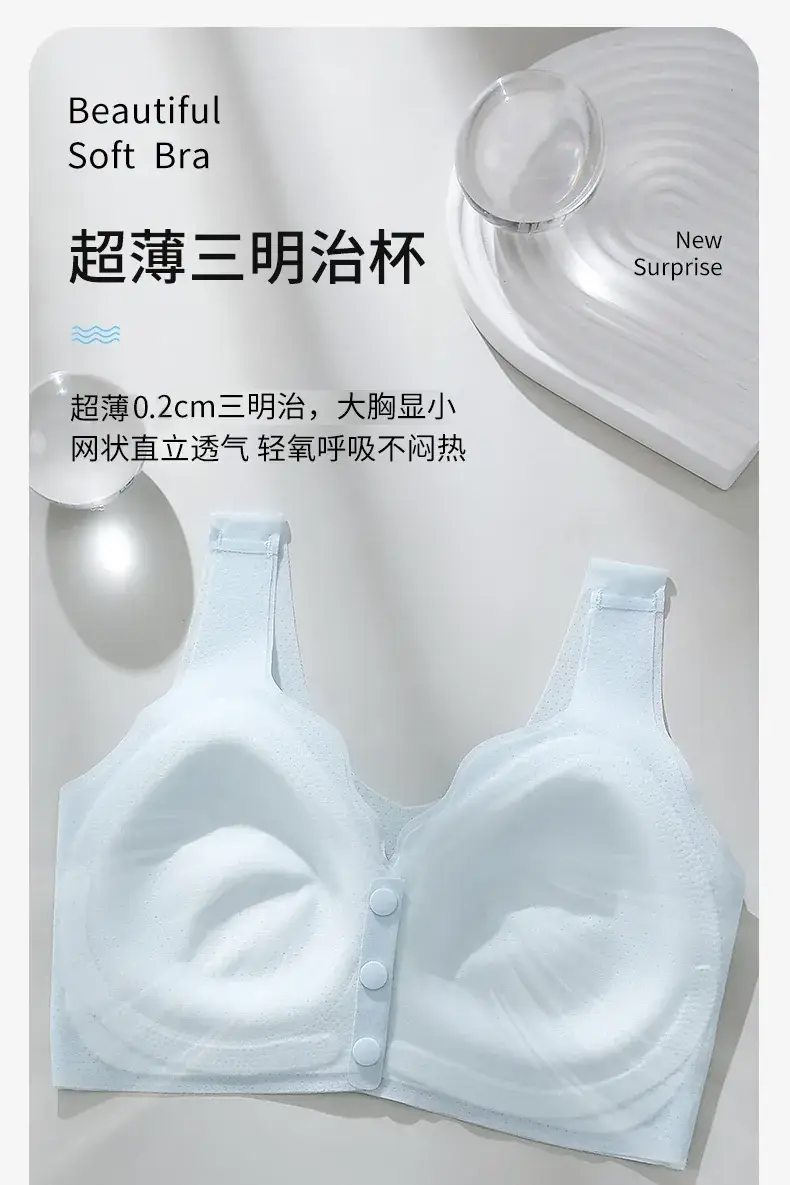 Women's Summer Thin Support Push-Up Bra Fixed Cup Seamless — feature 8