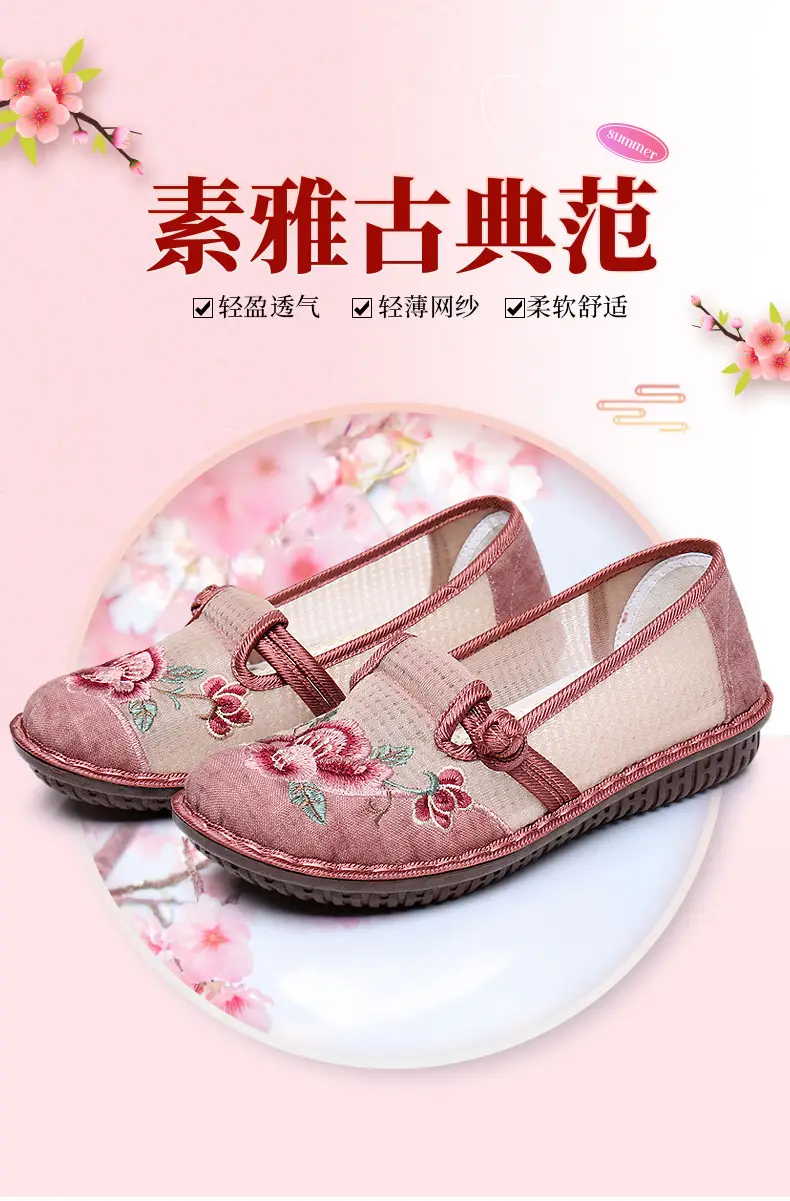 Ethnic Embroidered Shoes Women's Mesh Shoes Summer Women's Slip-on Retro Fashion Hanfu Shoes Mesh Old Beijing Cloth Shoes — feature 3