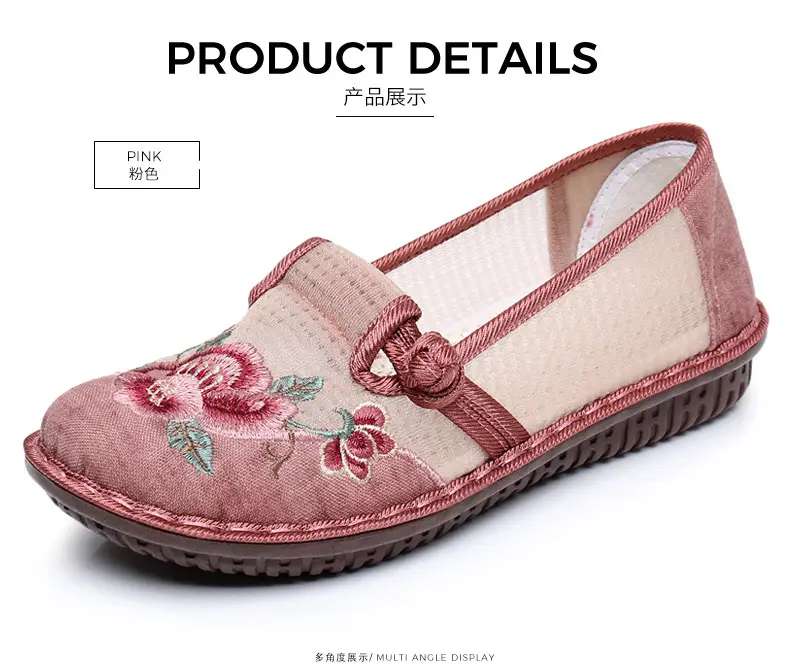 Ethnic Embroidered Shoes Women's Mesh Shoes Summer Women's Slip-on Retro Fashion Hanfu Shoes Mesh Old Beijing Cloth Shoes — feature 30
