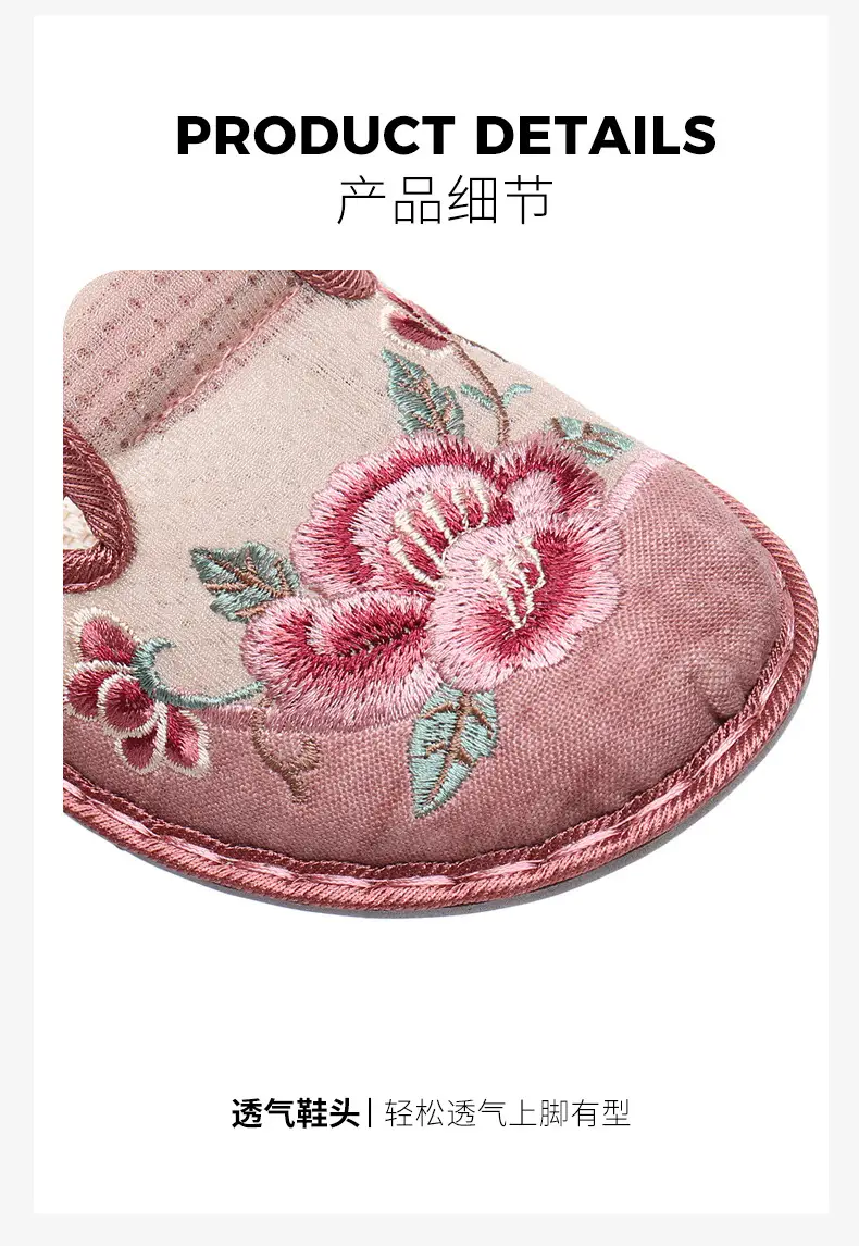 Ethnic Embroidered Shoes Women's Mesh Shoes Summer Women's Slip-on Retro Fashion Hanfu Shoes Mesh Old Beijing Cloth Shoes — feature 8