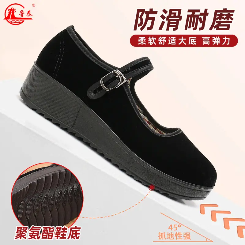 Old Beijing Cloth Shoes Work Shoes Women's Shoes Soft Sole Not Tired Feet Flat Shoes Mother Shoes Black Shoes Old People Shoes Single Shoes - Image 10