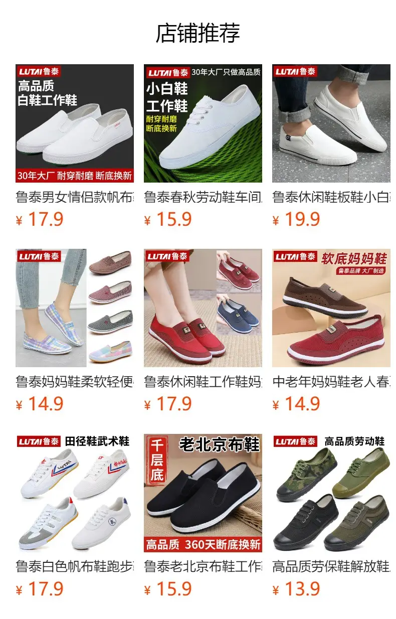 Old Beijing Cloth Shoes Work Shoes Women's Shoes Soft Sole Not Tired Feet Flat Shoes Mother Shoes Black Shoes Old People Shoes Single Shoes — feature 1