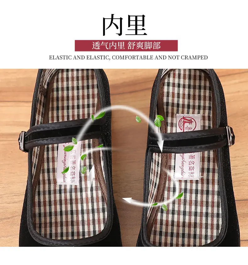 Old Beijing Cloth Shoes Work Shoes Women's Shoes Soft Sole Not Tired Feet Flat Shoes Mother Shoes Black Shoes Old People Shoes Single Shoes — feature 10