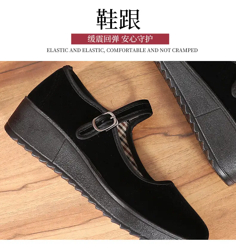 Old Beijing Cloth Shoes Work Shoes Women's Shoes Soft Sole Not Tired Feet Flat Shoes Mother Shoes Black Shoes Old People Shoes Single Shoes — feature 12