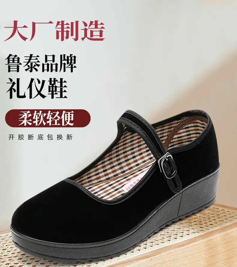 Old Beijing Cloth Shoes Work Shoes Women's Shoes Soft Sole Not Tired Feet Flat Shoes Mother Shoes Black Shoes Old People Shoes Single Shoes — feature 5