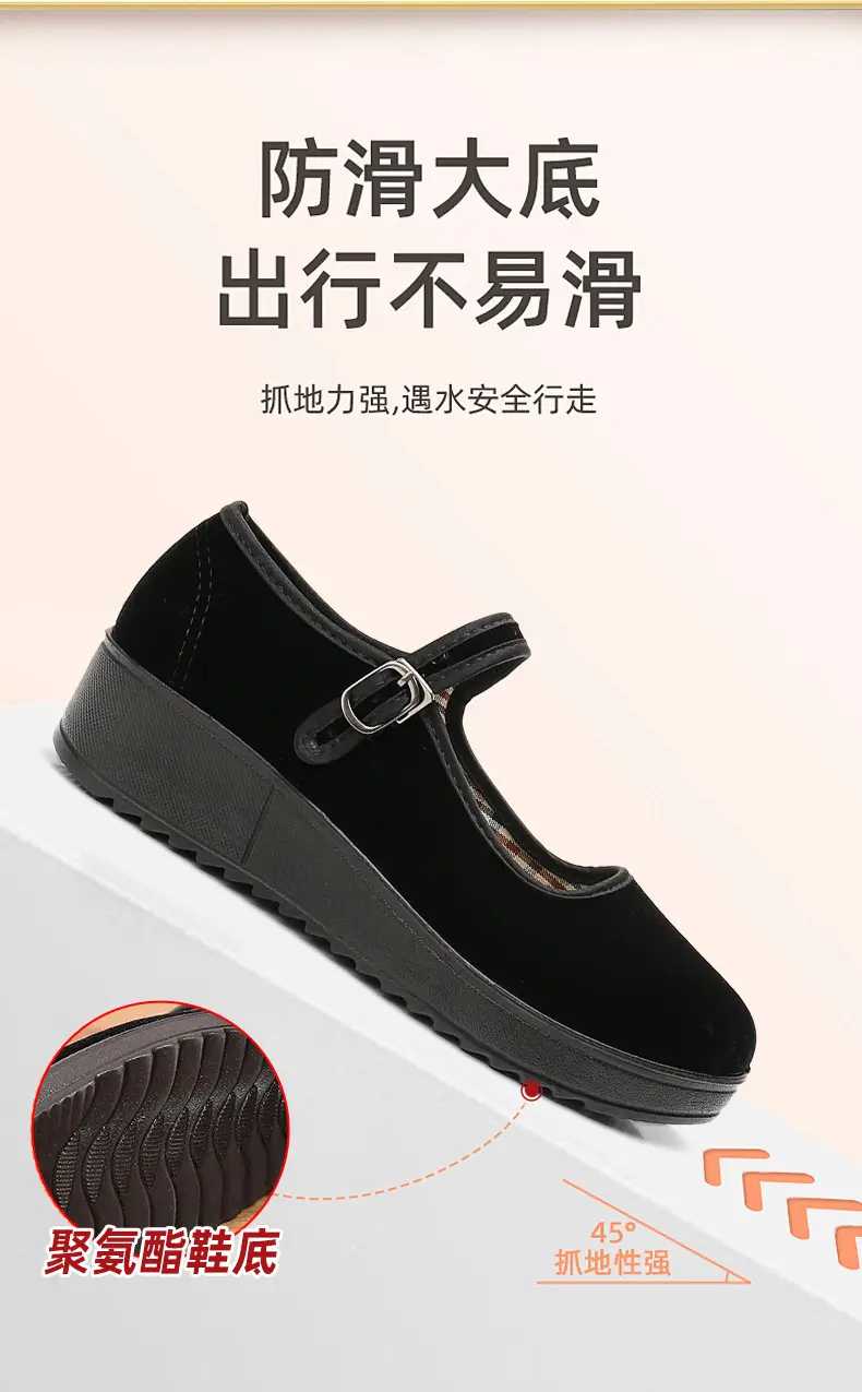 Old Beijing Cloth Shoes Work Shoes Women's Shoes Soft Sole Not Tired Feet Flat Shoes Mother Shoes Black Shoes Old People Shoes Single Shoes — feature 7