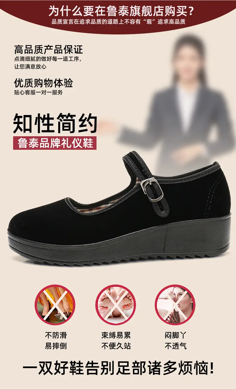 Old Beijing Cloth Shoes Work Shoes Women's Shoes Soft Sole Not Tired Feet Flat Shoes Mother Shoes Black Shoes Old People Shoes Single Shoes — feature 8