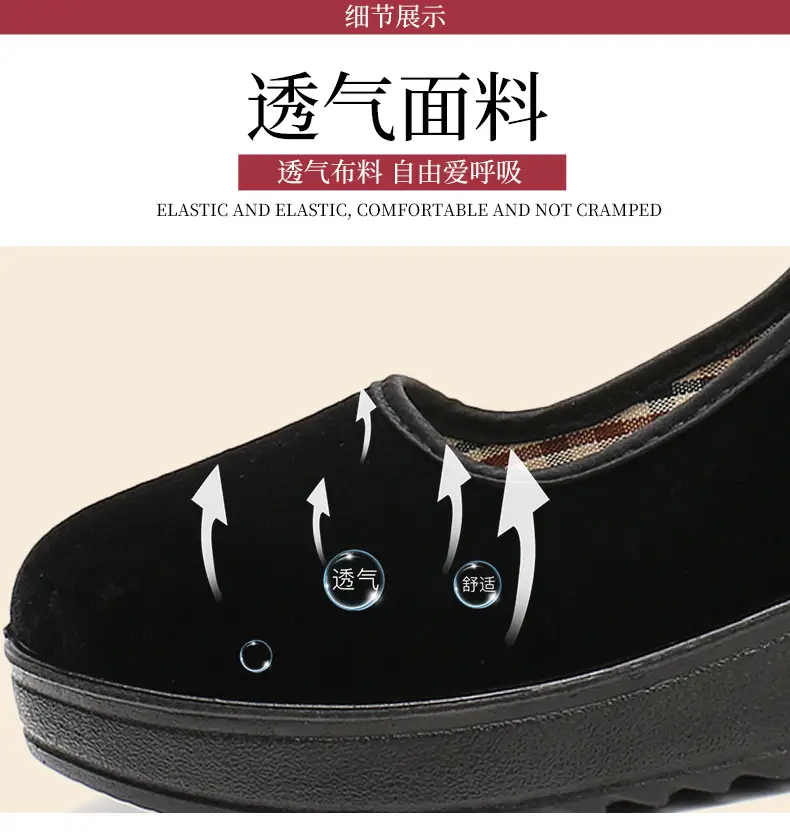 Old Beijing Cloth Shoes Work Shoes Women's Shoes Soft Sole Not Tired Feet Flat Shoes Mother Shoes Black Shoes Old People Shoes Single Shoes — feature 9