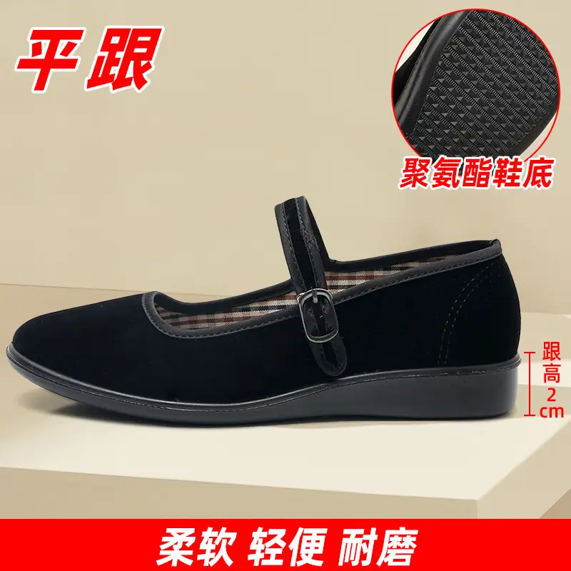 Old Beijing Cloth Shoes Work Shoes Women's Shoes Soft Sole Not Tired Feet Flat Shoes Mother Shoes Black Shoes Old People Shoes Single Shoes - Image 2