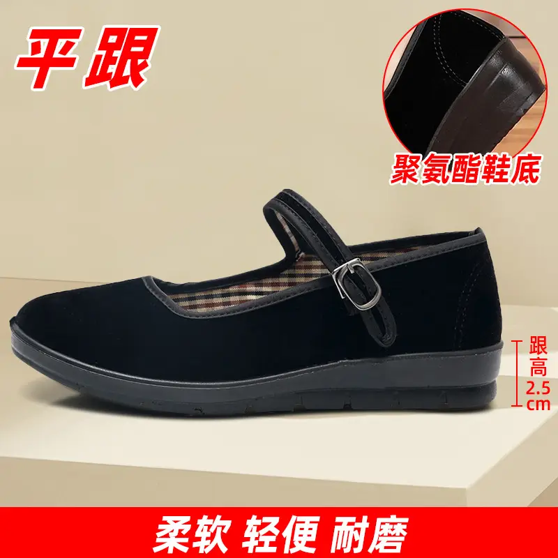 Old Beijing Cloth Shoes Work Shoes Women's Shoes Soft Sole Not Tired Feet Flat Shoes Mother Shoes Black Shoes Old People Shoes Single Shoes - Image 4