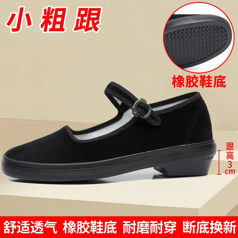 Old Beijing Cloth Shoes Work Shoes Women's Shoes Soft Sole Not Tired Feet Flat Shoes Mother Shoes Black Shoes Old People Shoes Single Shoes - Image 5