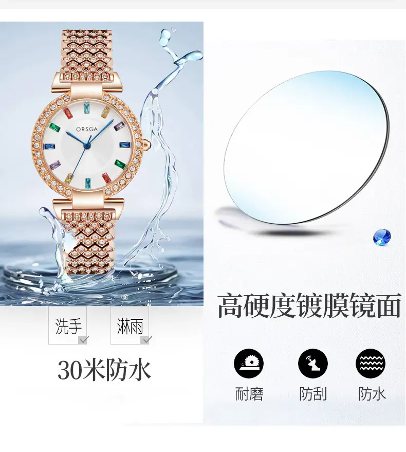 ORSGA Color Diamond Light Luxury Watch Women's Fashion Niche Bracelet — feature 11