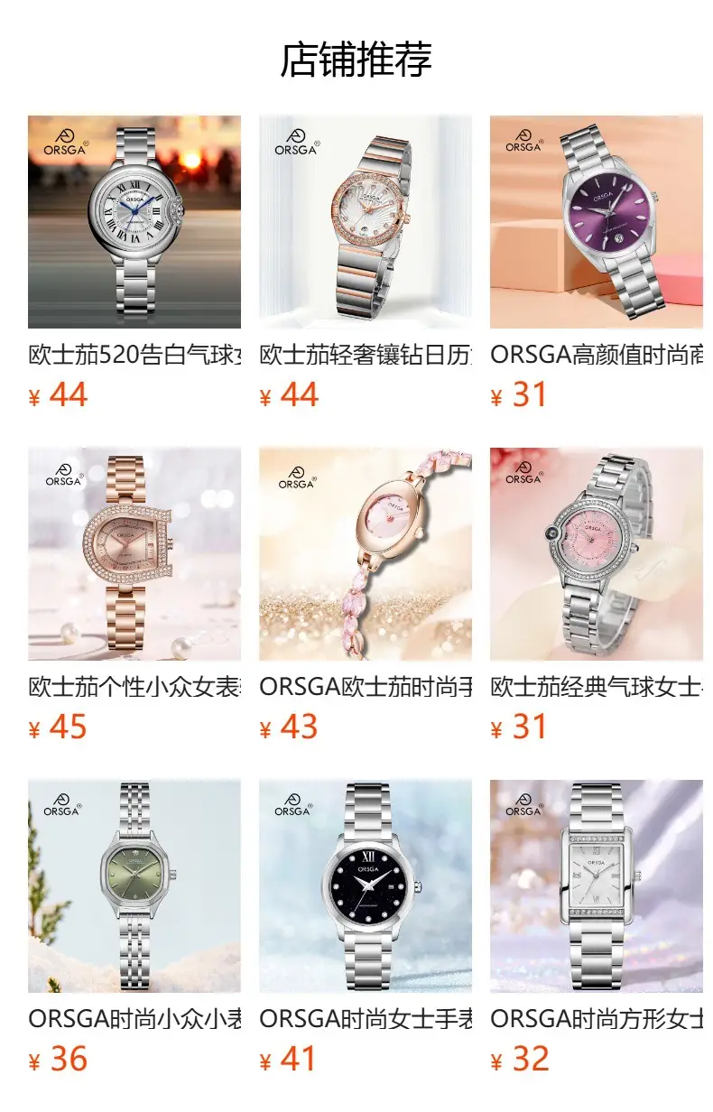 ORSGA Color Diamond Light Luxury Watch Women's Fashion Niche Bracelet — feature 15