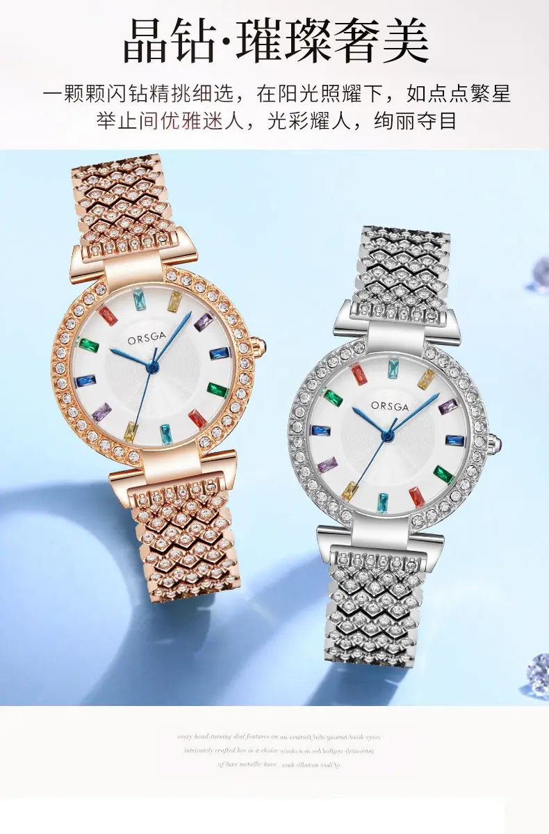 ORSGA Color Diamond Light Luxury Watch Women's Fashion Niche Bracelet — feature 6