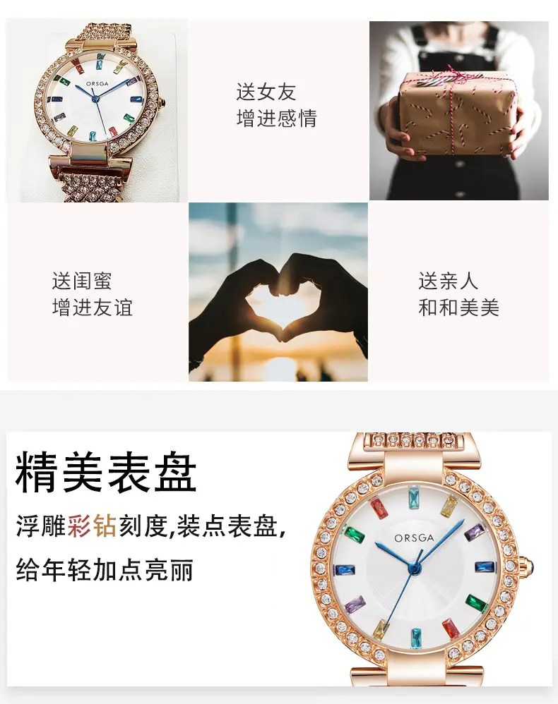 ORSGA Color Diamond Light Luxury Watch Women's Fashion Niche Bracelet — feature 9