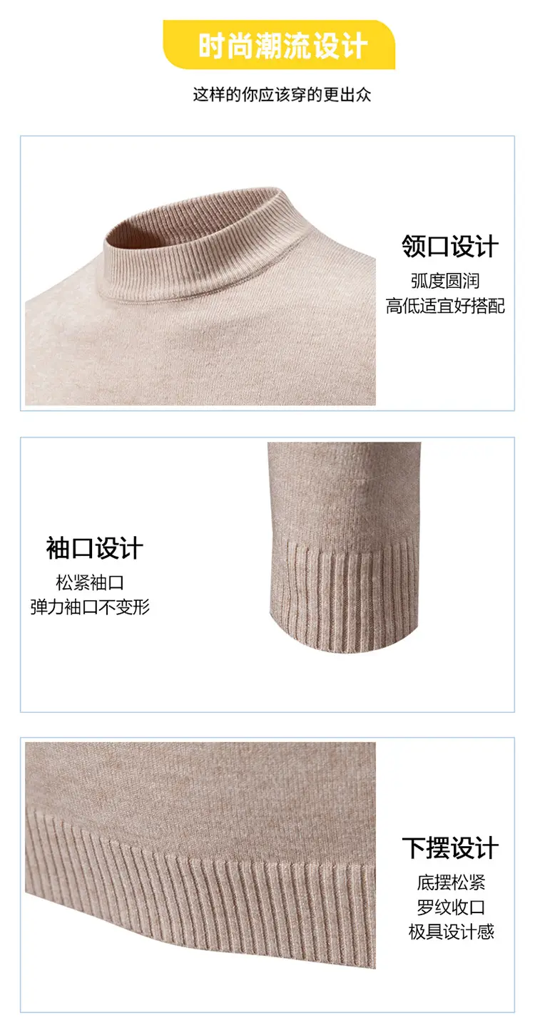 Men's Grey Half-Turtleneck Knitted Sweater — feature 5