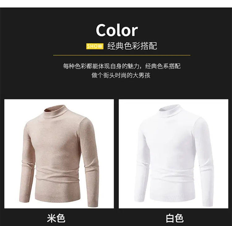 Men's Grey Half-Turtleneck Knitted Sweater — feature 6