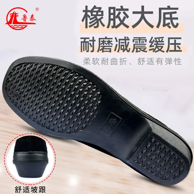 Old Beijing Cloth Shoes Women's Shoes Soft Sole Not Tired Feet Work Shoes Mother Shoes Black Shoes Old People Shoes Single Shoes Casual Shoes - Image 10