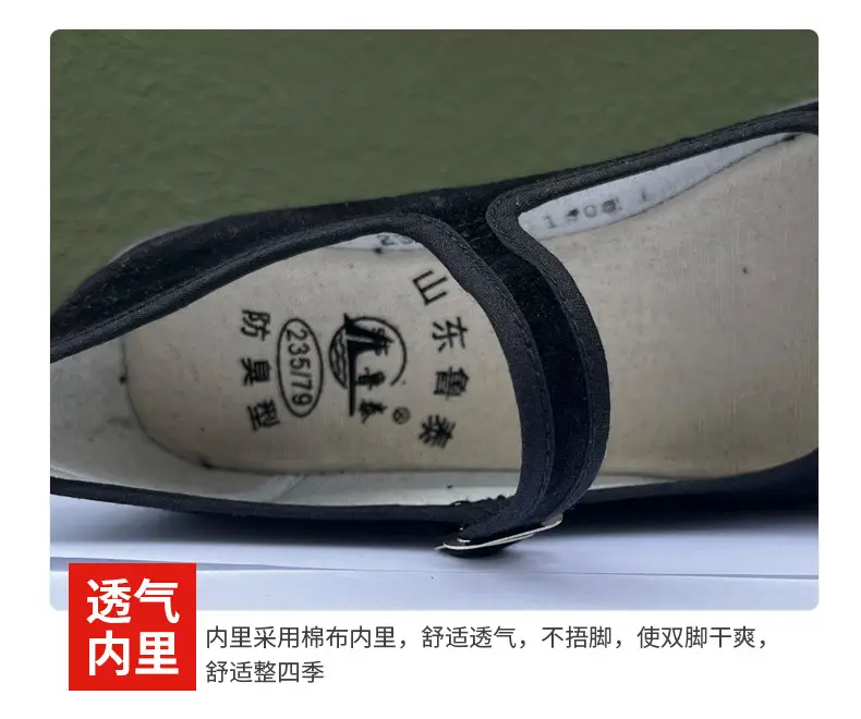 Old Beijing Cloth Shoes Women's Shoes Soft Sole Not Tired Feet Work Shoes Mother Shoes Black Shoes Old People Shoes Single Shoes Casual Shoes — feature 10